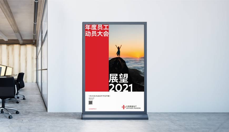 荥经县优秀的VI设计工作室