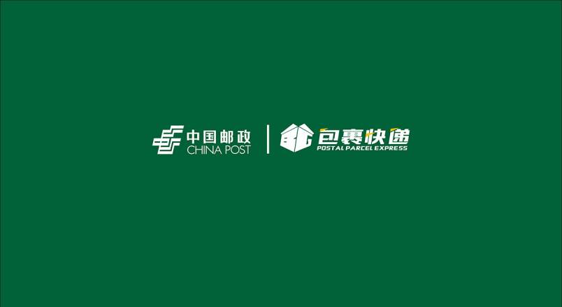 整套VI设计：赋能荥经县企业品牌全场景落地与长效发展